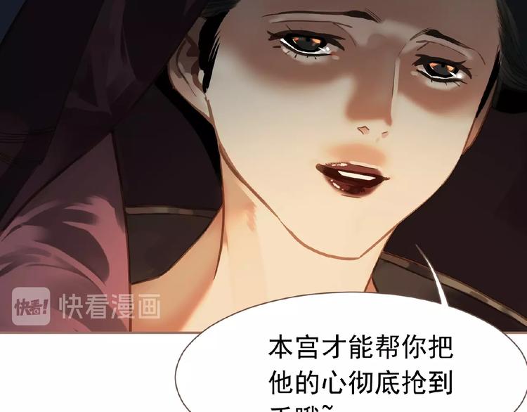 第22话 自作自受30