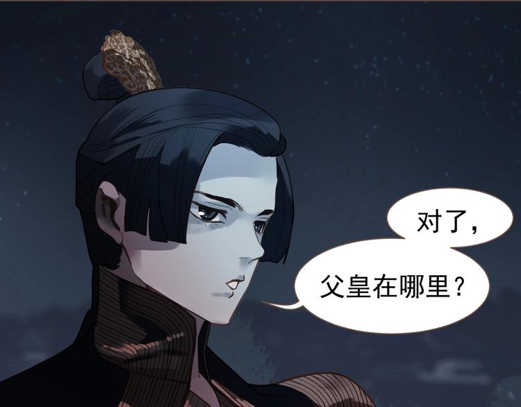 完结篇 抉择204