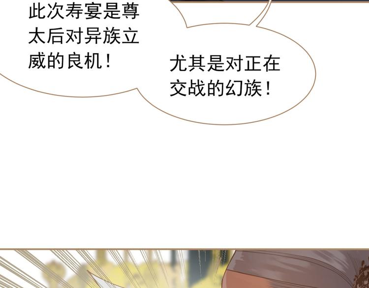 第34话 浮光化剑115