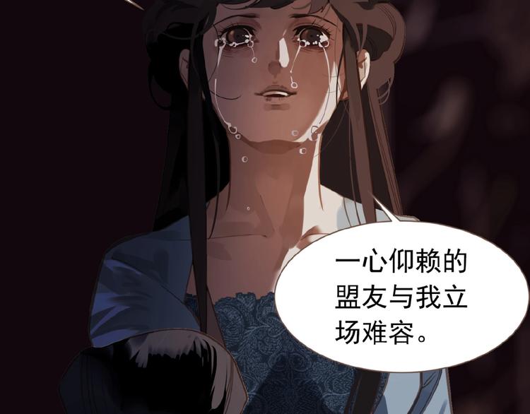 第22话 自作自受46