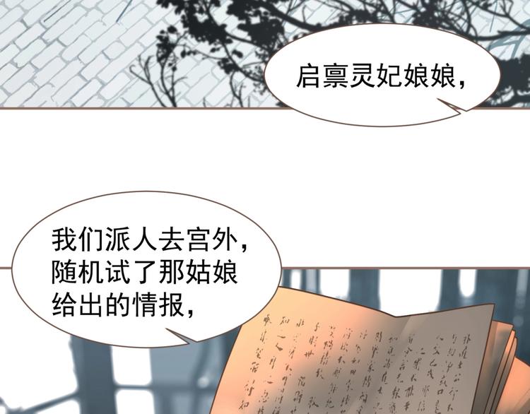 第51话 对峙5