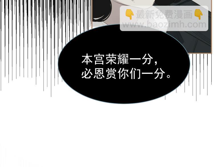 第35话 幻妃落败31