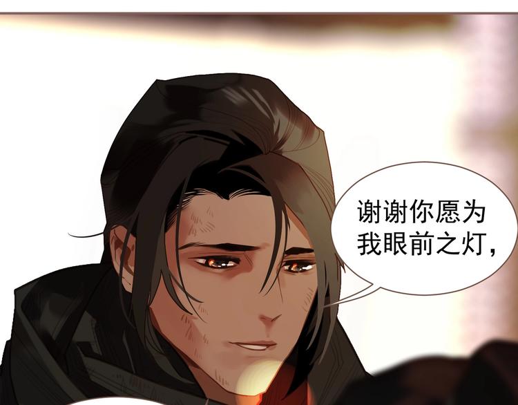 第56话 烁夜节1