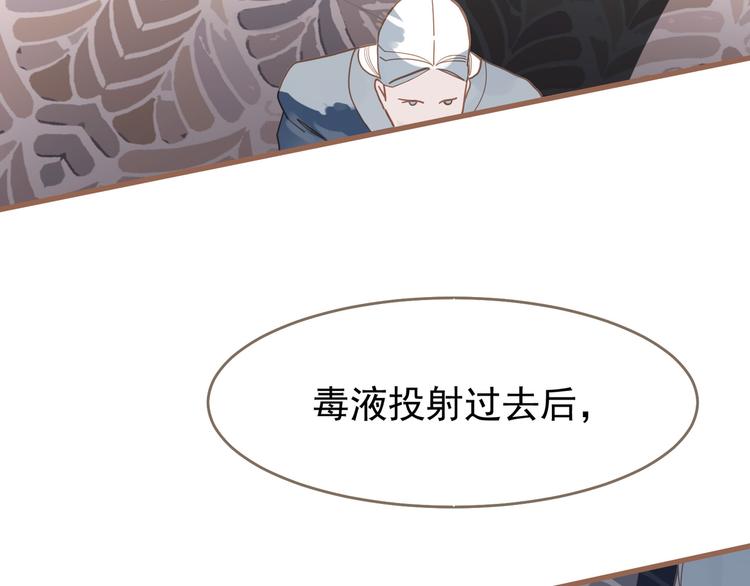 第20话 我是烁夜公主18