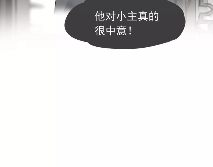 第15话 变得狠心43
