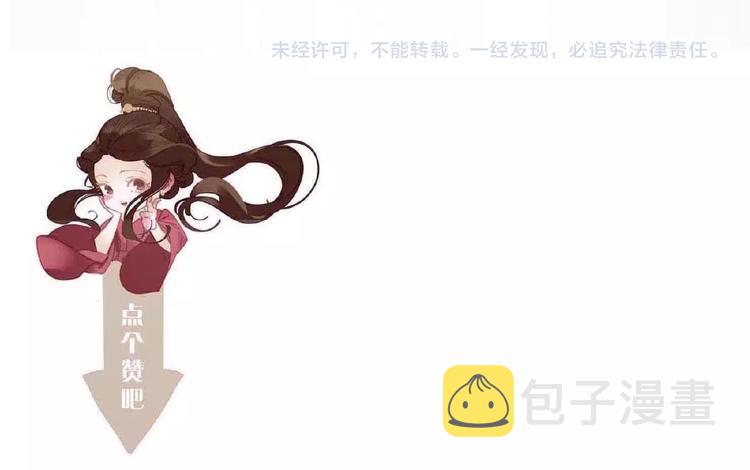 第45话 羞辱75