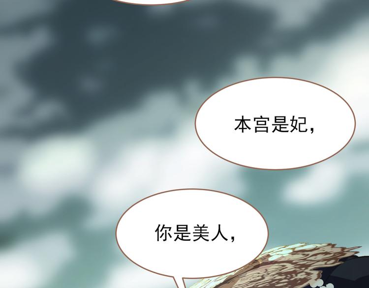 第25话 权利的裂痕50