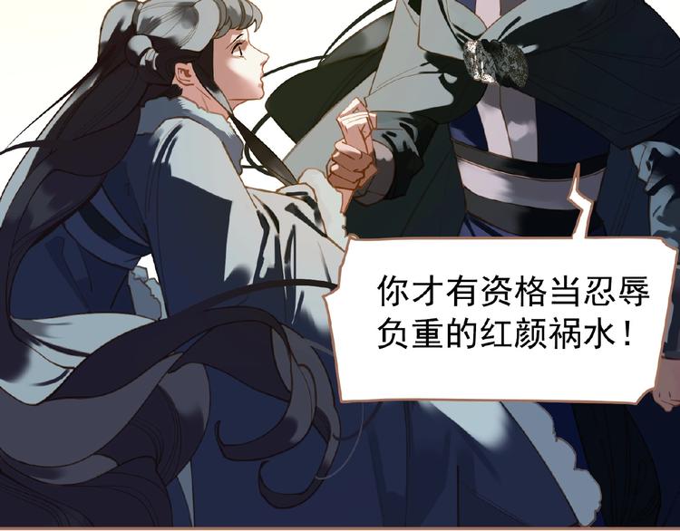 第32话 收网52