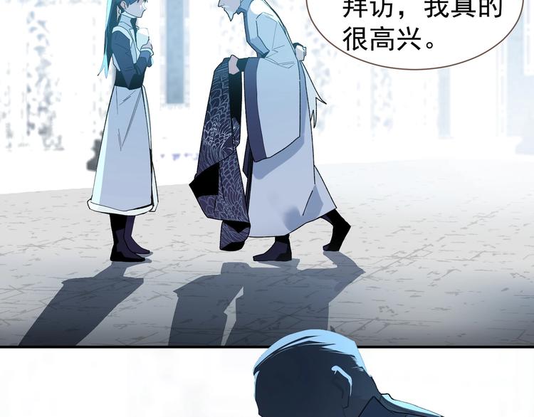 番外4 雪王43