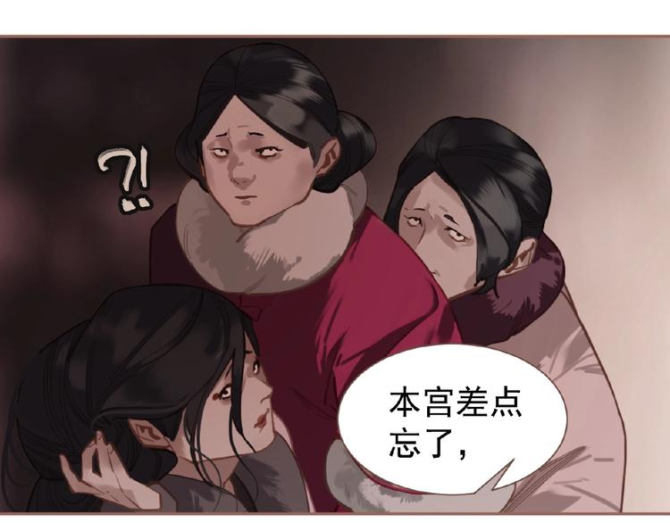 第28话 陷阱46