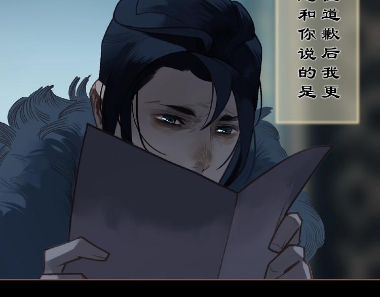 第53话 暗市8