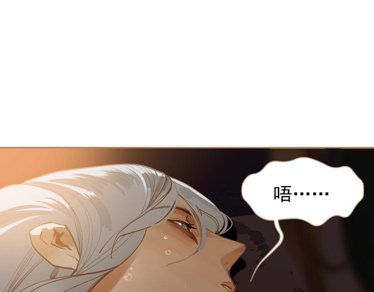 第36话 灭族仇人40