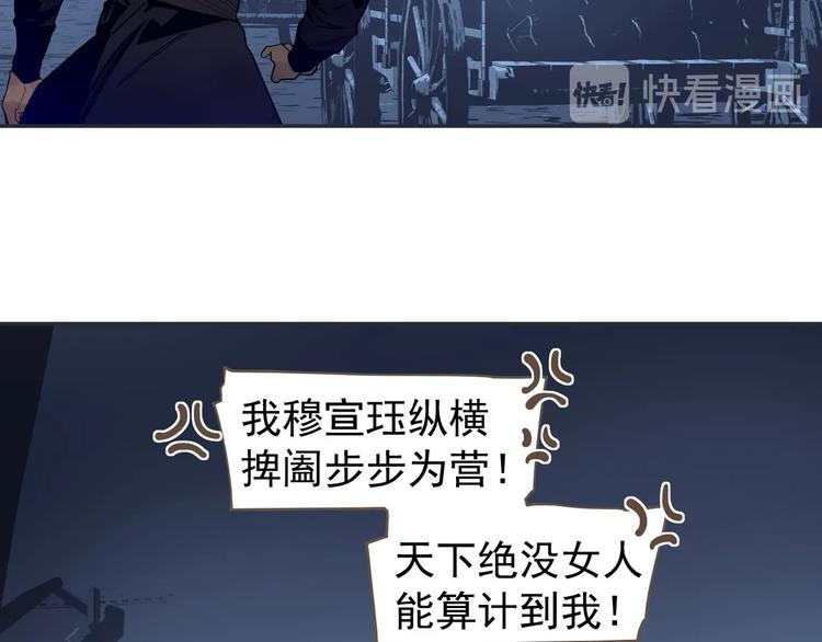 番外3 萨娅30