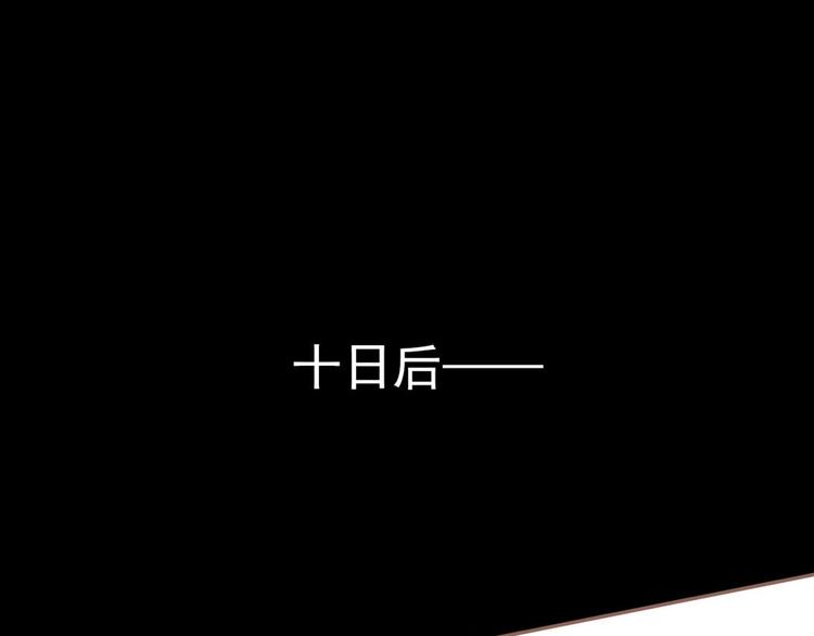 第45话 皇权之争36