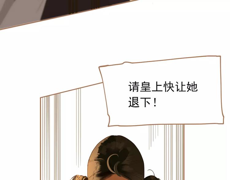 第19话 动心26