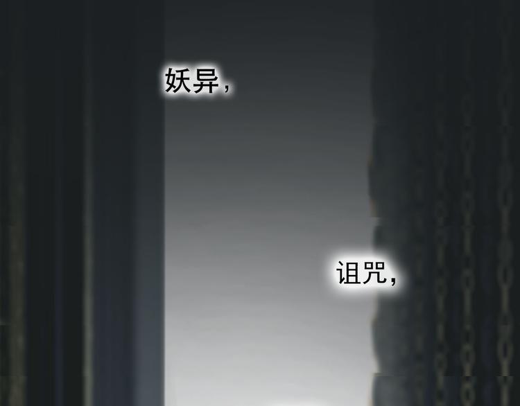 第27话 心痛之礼61