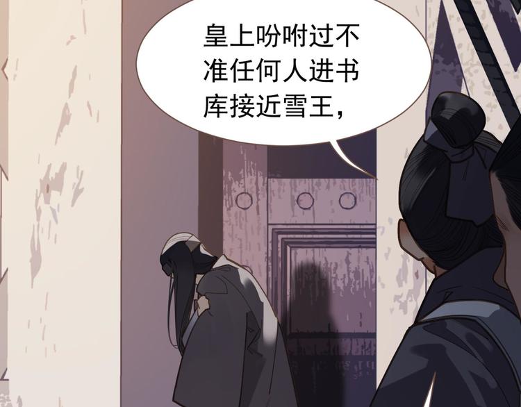 第10话 饥童130