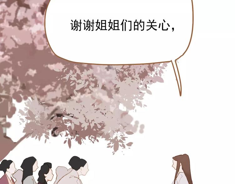 第11话 我不会退让154
