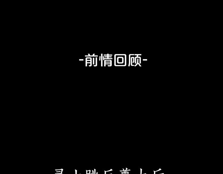 第二季 第1话 雪王崛起0