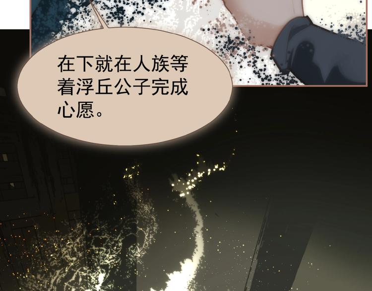 第40话 宿命的注脚38