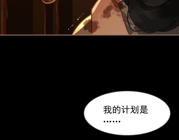 第45话 皇权之争35