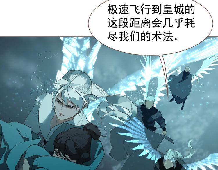 第66话 我族存亡41