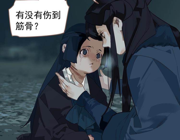 第59话 后宫宿敌115
