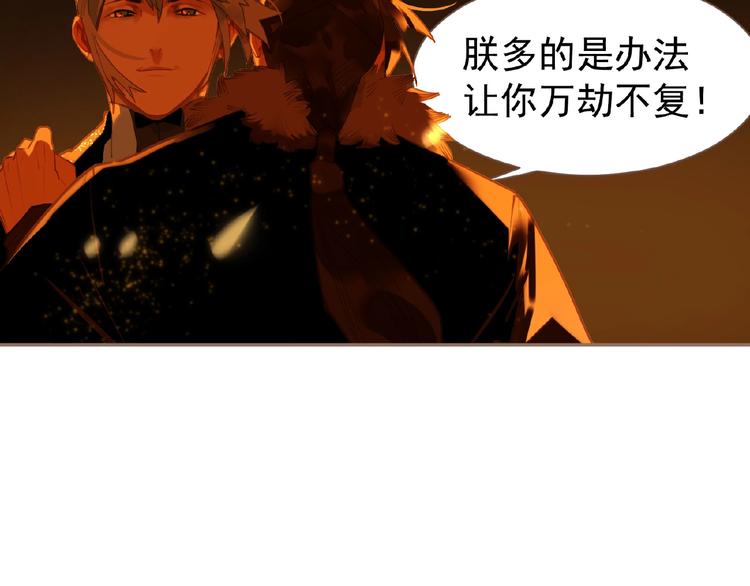 第46话 天穹之下71