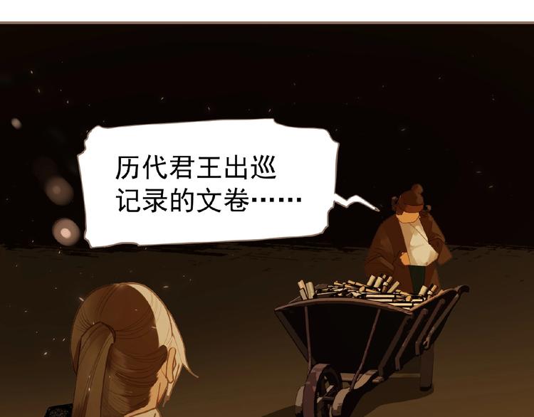 第46话 天穹之下32