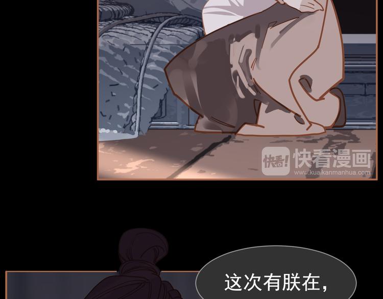 第44话 跳反结盟43