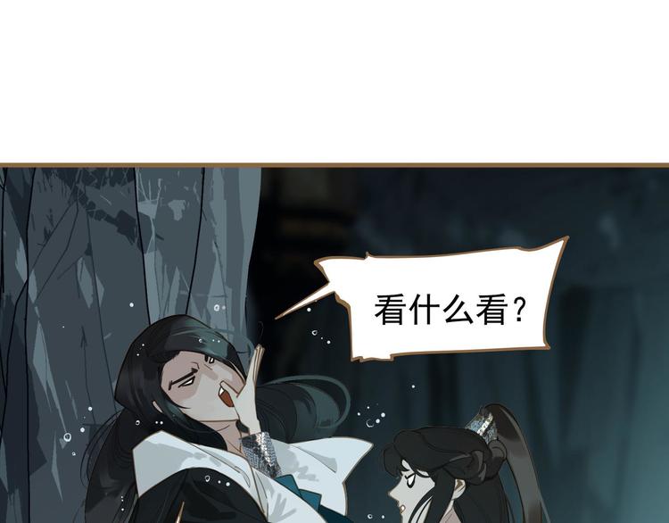 第二季 第3话 寝宫的秘密93