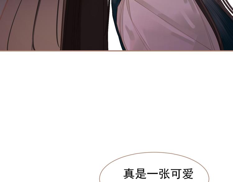 第33话 灭族真相32