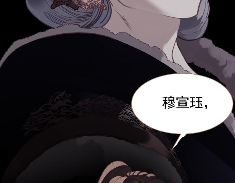 第二季序章 燃雪结魂24