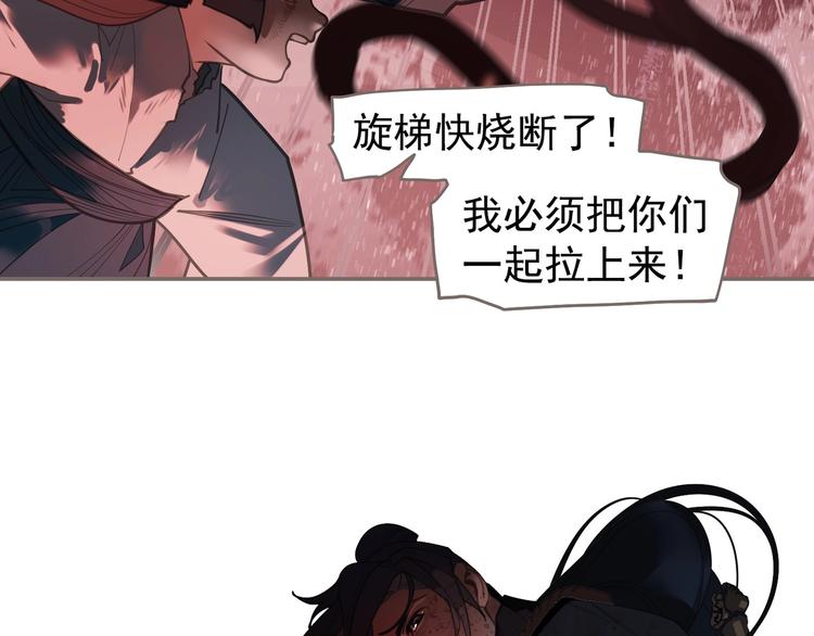 第68话 火之彼岸55
