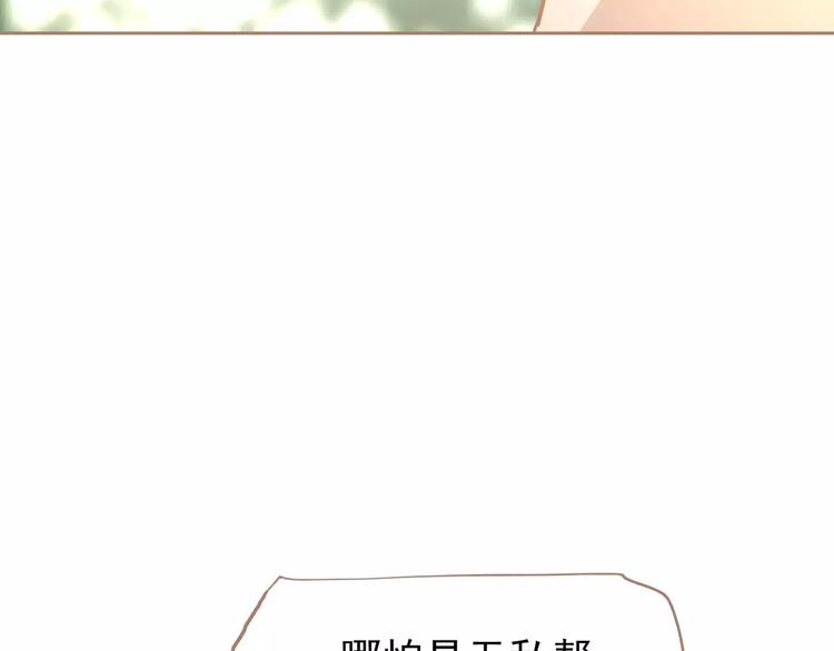 第16话 不要滥用同情189