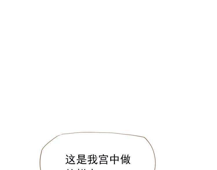 第5话 值得吗？150