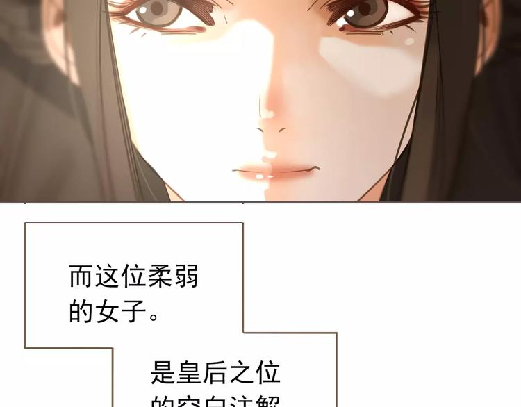 第6话 杀心暗起46