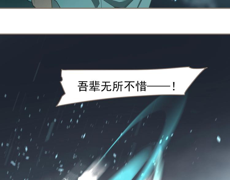 第66话 我族存亡44