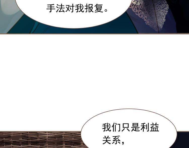 第7话 恶徒当道82