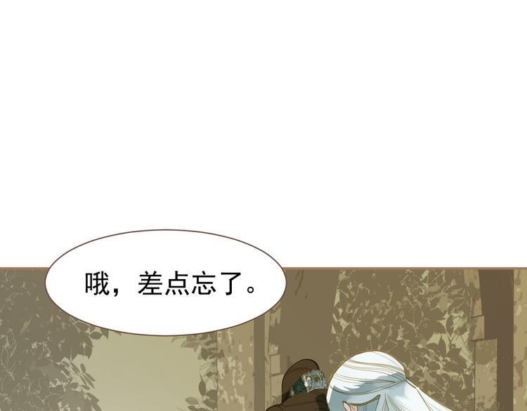 第二季 第3话 寝宫的秘密170