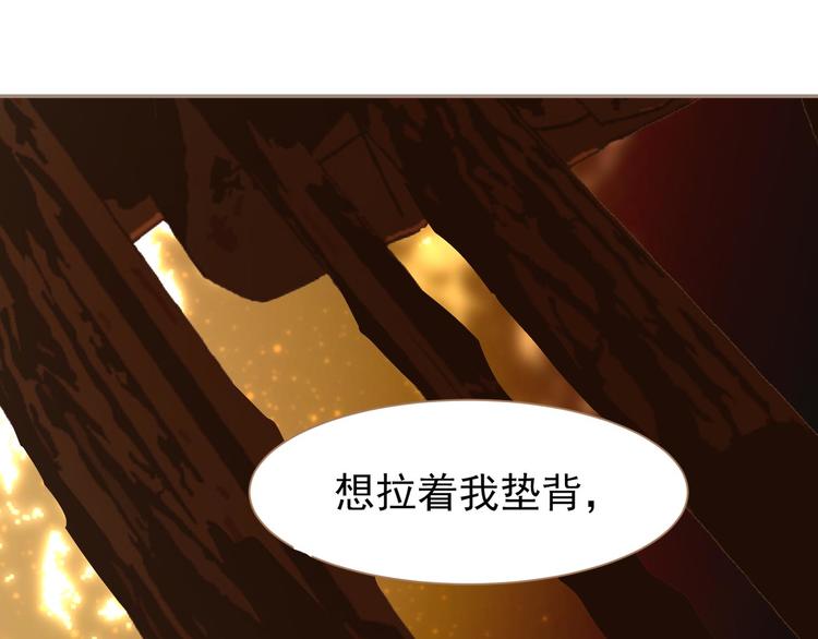第41话 重归66