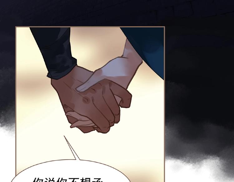 第43话 应许之约46