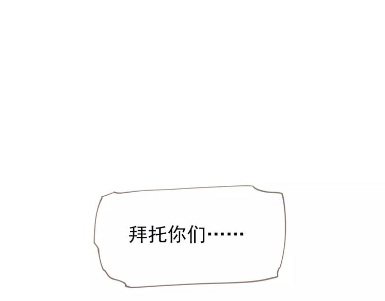 第5话 值得吗？112