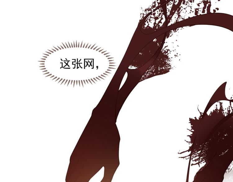 第35话 幻妃落败68