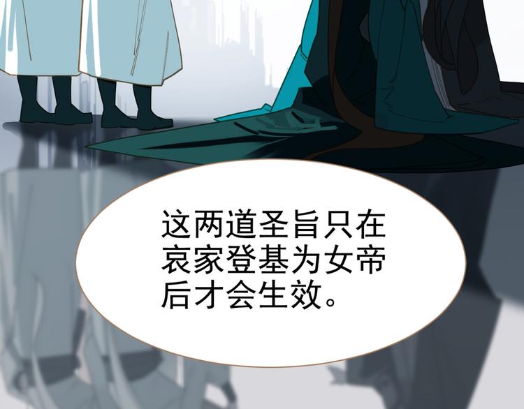 第44话 跳反结盟79