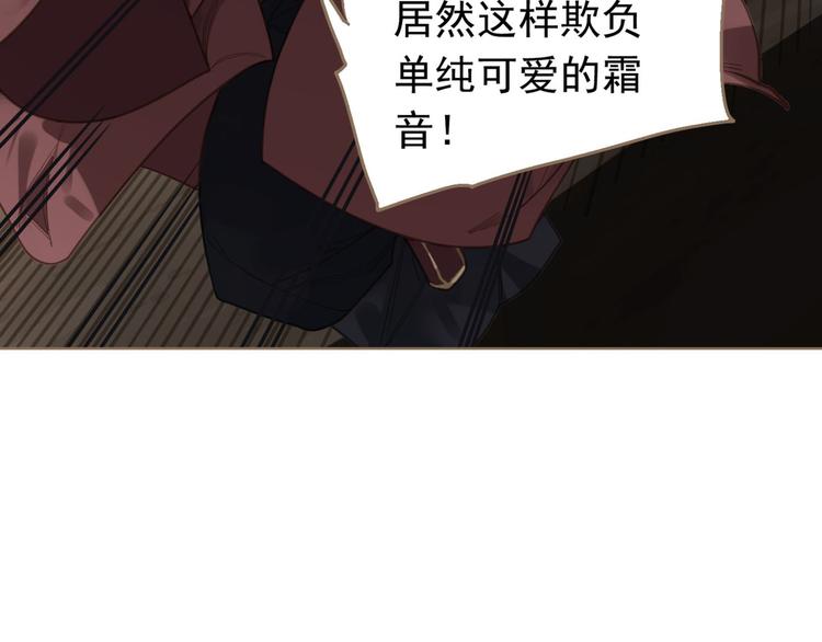 第7话 恶徒当道52