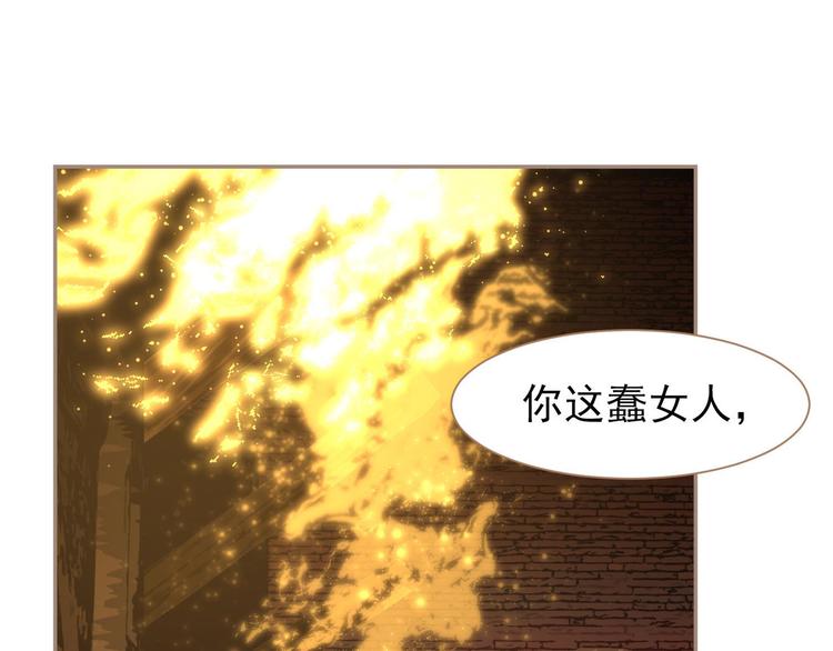第41话 重归56