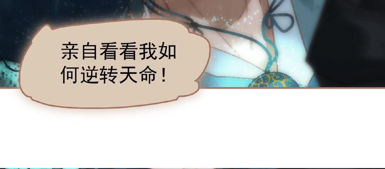 第39话 身世之谜133