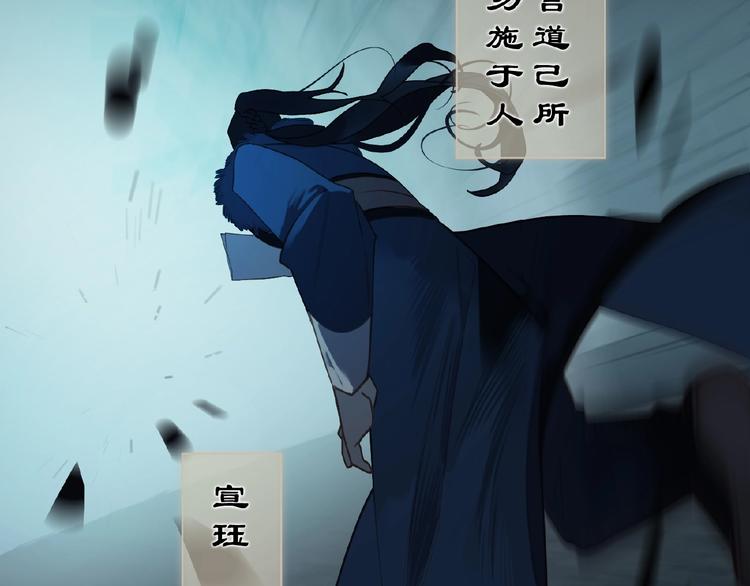 第53话 暗市21
