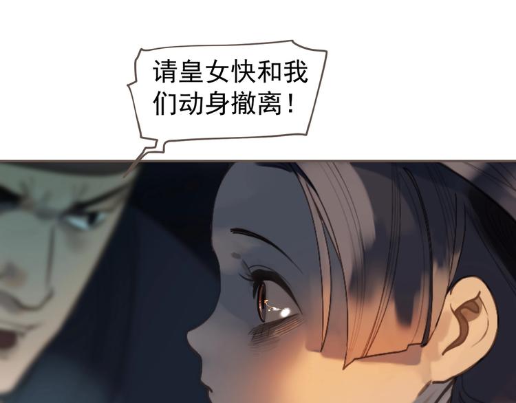 第61话 逆局54